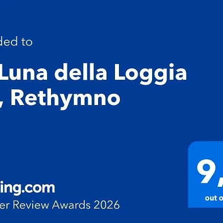 Apartment La Luna Della Loggia α2,